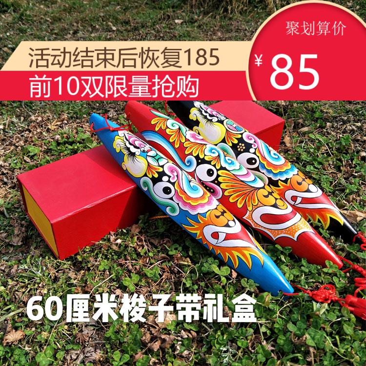 热销陕西凤翔纯手工60厘米梭子脸谱京剧脸谱马勺脸谱火锅店装饰|ruв категории Ручная работа, области народных ремесел, Facebook - от Buy2taobao.com для оказания профессиональной услуги покупки агента Taobao