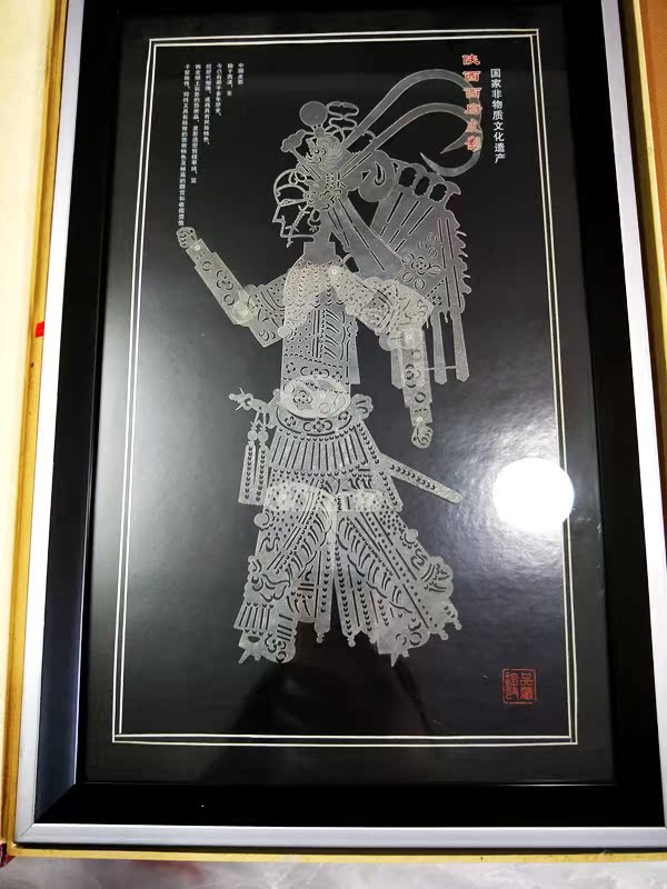 陕西特色民间手工艺品 商务礼品 手工皮影工艺品摆件钟馗送老外在类目 特色手工艺, 地区民间特色手工艺, 皮影中 - 来自Buy2taobao.com提供专业的淘宝代购服务