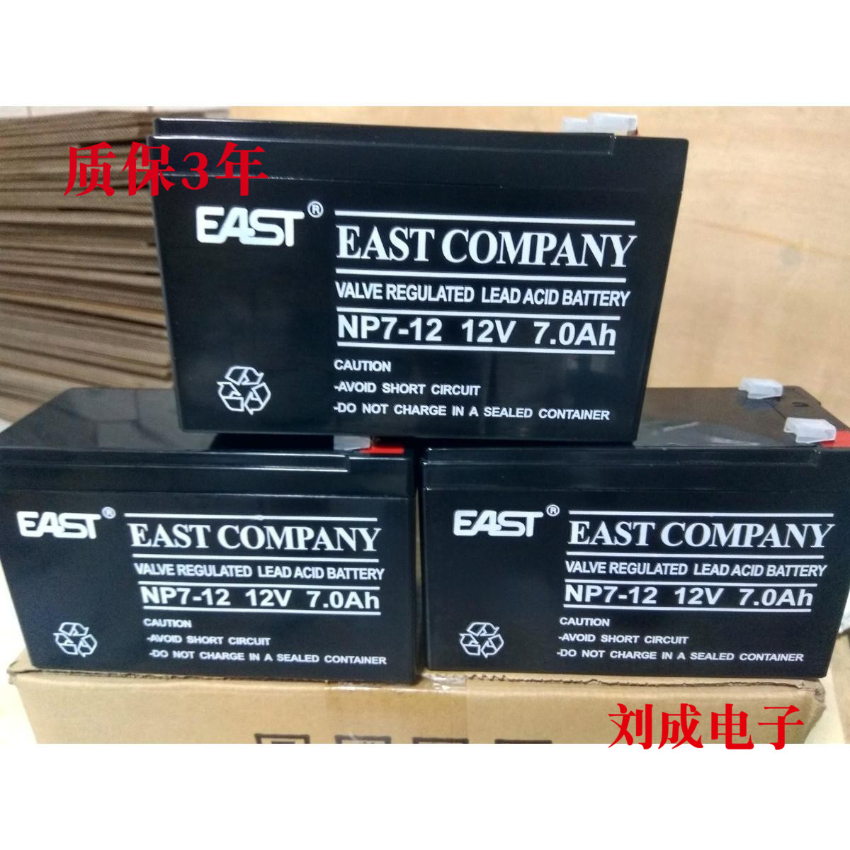 EAST/易事特蓄电池NP7-12/12V7AH应急灯电瓶消防UPS专用质保2年|ruв категории оборудование/инструменты, электромеханический оборудование, батарея/электрические фитинги - от Buy2taobao.com для оказания профессиональной услуги покупки агента Taobao