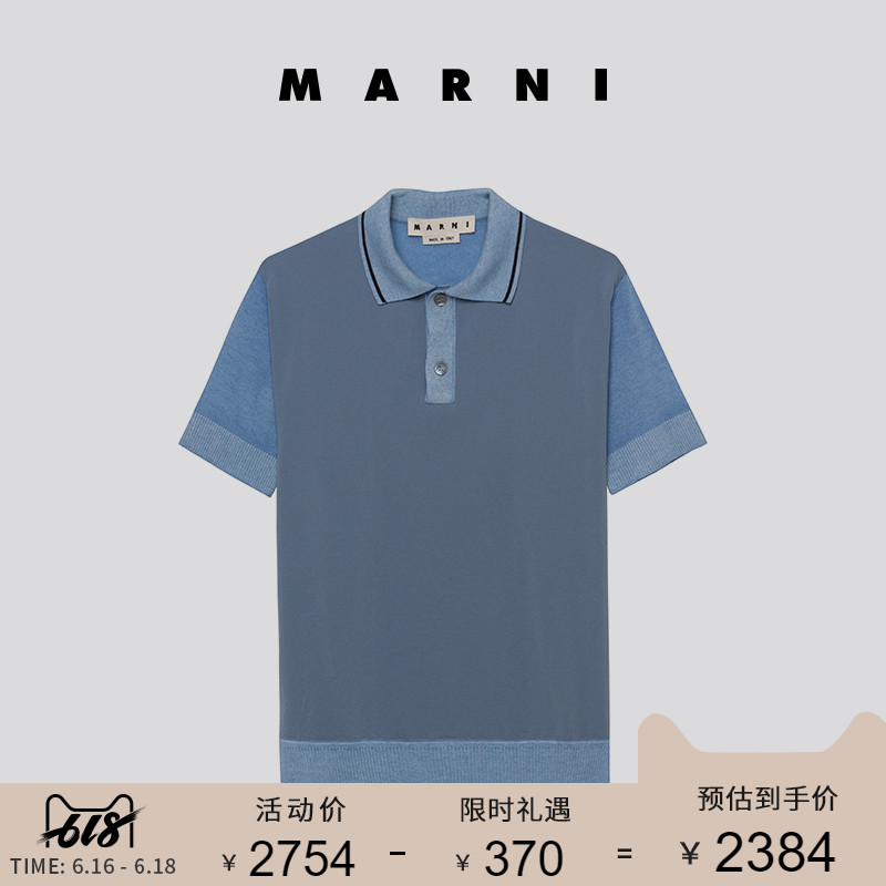MARNI 春夏新款 男士新兴艺术撞色条纹柔和山羊毛POLO上衣|ruв категории Мужская одежда, поло - от Buy2taobao.com для оказания профессиональной услуги покупки агента Taobao