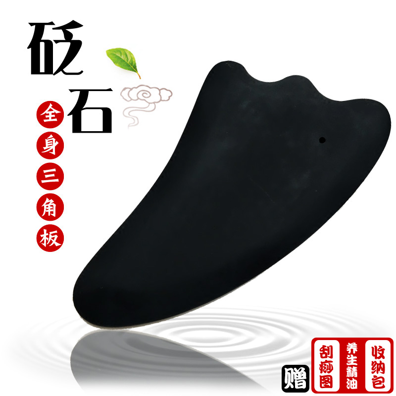 刮痧按摩板片天然砭石全身通用臉面部背腿部頸部經絡撥筋棒三角板在類目 個人護理/保健/按摩器材, 經絡保健器材, 刮痧片/板中 - 來自Buy2taobao.com提供專業的淘寶代購服務