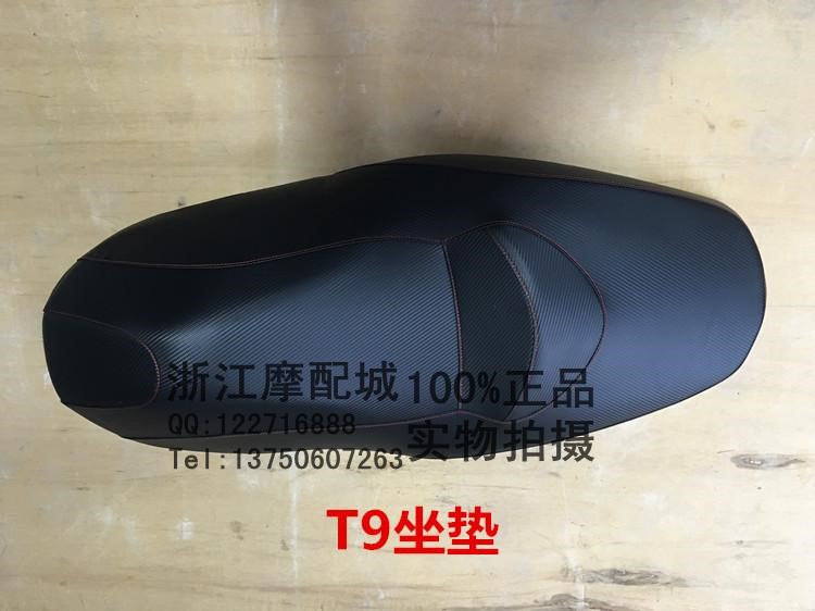 马杰斯特T8T9原装坐垫座垫原厂正品通用电动车摩托车T9电摩坐垫|ruв категории мотоцикл/оборудование/аксессуары, аксессуары мотоцикла, мотоцикл подушки - от Buy2taobao.com для оказания профессиональной услуги покупки агента Taobao