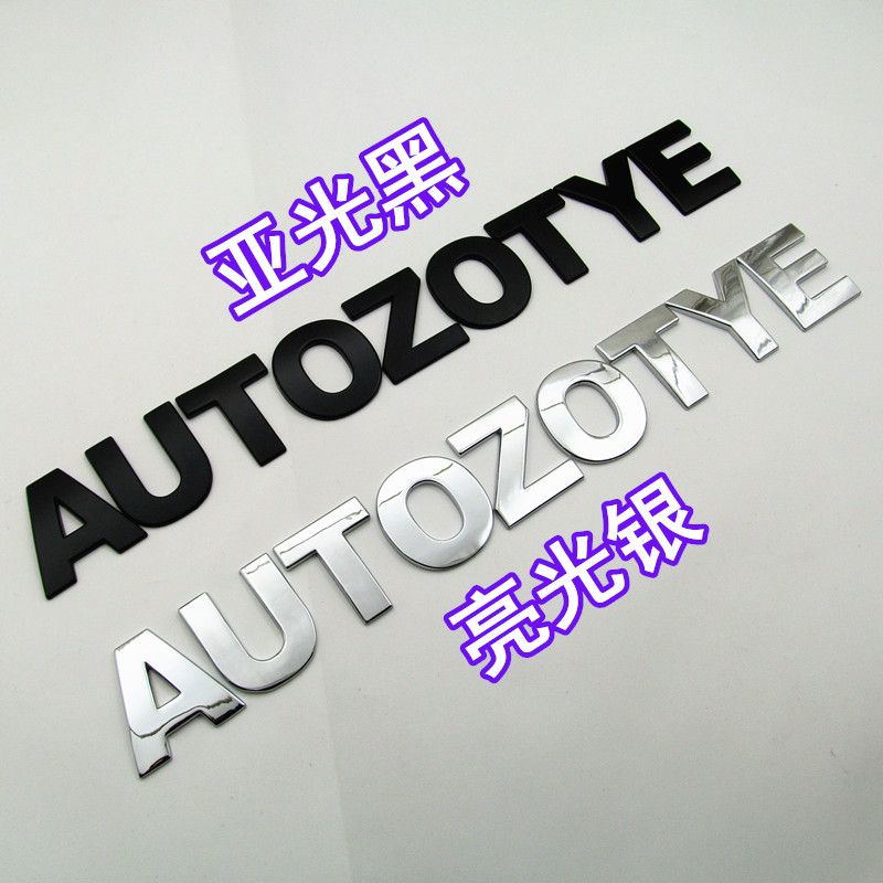 Zhongtai Dedicated refit letter Metal ZOTYE Car sticker Front Mask Rear stickers 3D three-dimensional english Auto Logosin the Car/Articles/Fitting/Refit , Auto Exterior Accessories/Installation and decoration/Protect , Auto Exterior Accessories , Car decoration stickers category - from Buy2taobao.com to provide professional Taobao agent buy service