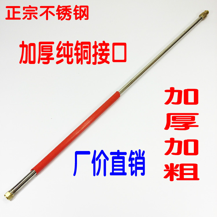 Fight drugs Agriculture Sprayer Lance Stainless steel Telescoping Spray 2 pipe Length Adjustable Extension bar 23 ricein the Flower delivery/Flowers simulation/Plants gardening , Gardening supplies , Other Garden Supplies category - from Buy2taobao.com to provide professional Taobao agent buy service