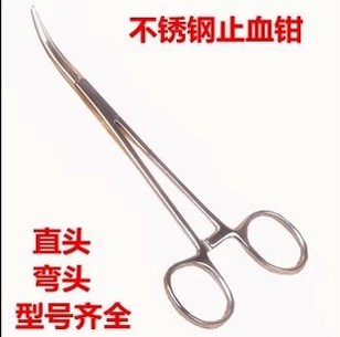 High quality stainless steel Hemostatic forceps Tweezers Pet plucking forceps Dogs Cleanup is a good helperin the Outdoor/Mountaineer/Camping/Travel Goods , Fishing equipment , Hemostat category - from Buy2taobao.com to provide professional Taobao agent buy service
