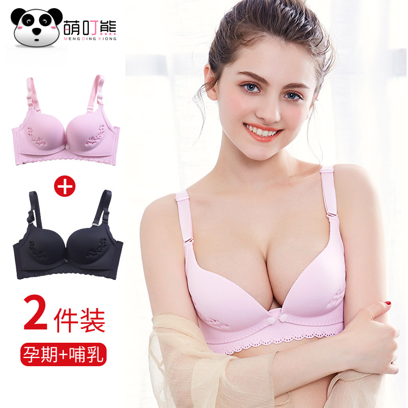 萌叮熊哺乳文胸女聚拢防下垂夏季薄款喂奶孕妇内衣舒适胸罩怀孕期|ruв категории Всё для беременных и кормящих, бюстгальтер/трусы/производить осмотр брюки, бюстгальтер - от Buy2taobao.com для оказания профессиональной услуги покупки агента Taobao