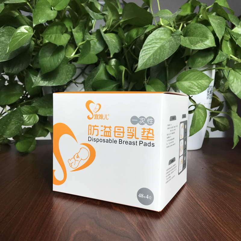 买2送1文胸宜妹儿一次性防溢乳垫隔奶垫轻薄舒适防侧漏乳垫贴|msdalam kategori Bekalan Ibu / Ibu / Pemakanan, Pranatal dan bekalan ibu selepas bersalin, Pad payudara - dari Buy2taobao.com untuk memberikan perkhidmatan ejen Taobao profesional membeli