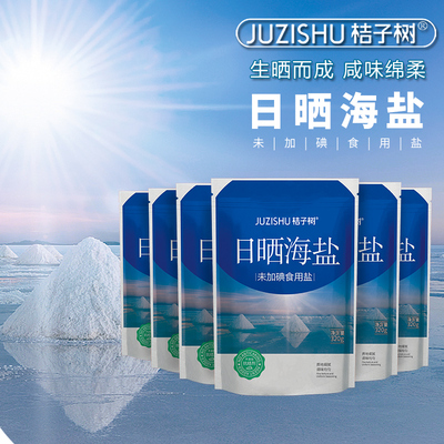 桔子树未加碘海盐无碘食用盐320g*6袋不加不含碘家用食盐无抗结剂