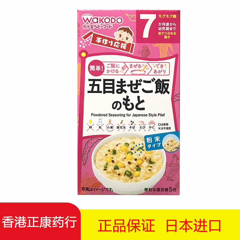 日本Wakodo和光堂 五种蔬菜什锦拌饭料 婴儿辅食FC38 7个月+ FC38|msdalam kategori susu tepung/makanan tambahan/makanan/makanan ringan, suplemen makanan bayi, tepung beras/bijirin beras/sup bubur - dari Buy2taobao.com untuk memberikan perkhidmatan ejen Taobao profesional membeli