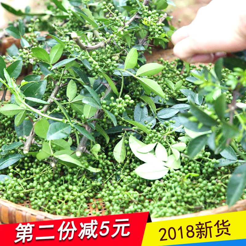 重慶特産江津新鮮花椒鮮藤椒 四川保鮮麻椒漢源特麻生青花椒350g在類目 糧油米麪/南北乾貨/調味品, 調味品/果醬/沙拉, 調味料, 花椒/八角/桂皮中 - 來自Buy2taobao.com提供專業的淘寶代購服務