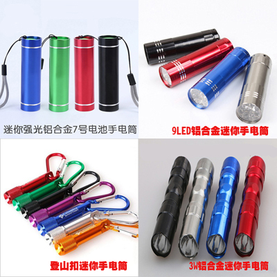 迷你铝合金LED小电筒9LED手电筒铝合金手电筒登山扣电筒户外照明在类目 户外/登山/野营/旅行用品, 户外照明, 手电筒中 - 来自Buy2taobao.com提供专业的淘宝代购服务