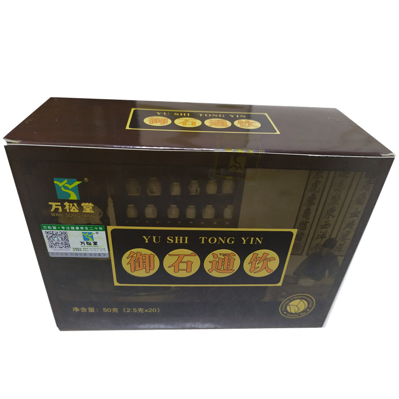 萬松堂禦石通飲20袋雞內金消石茶濁石清茶蛹蟲草伏苓茶甘草買2送1在類目 傳統滋補營養品, 養生茶中 - 來自Buy2taobao.com提供專業的淘寶代購服務
