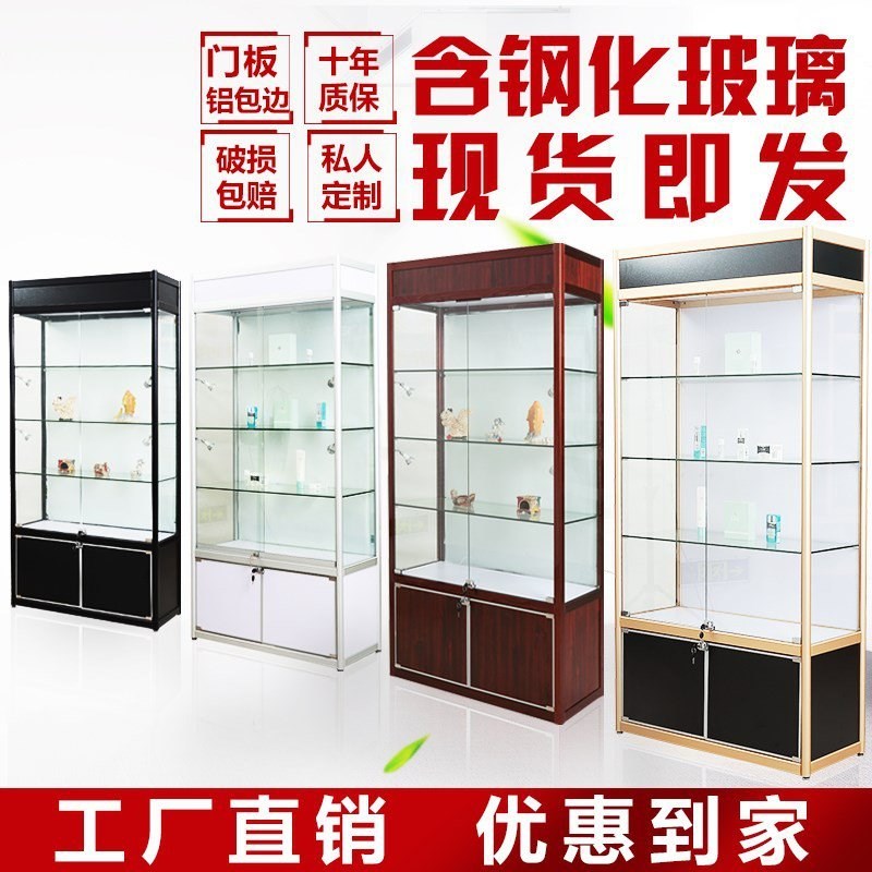 透明玻璃柜子房间展示柜多功能家用眼镜店珠宝展示靠墙多层立式在类目 商业/办公家具, 货架/展柜, 精品展柜/陈列柜中 - 来自Buy2taobao.com提供专业的淘宝代购服务