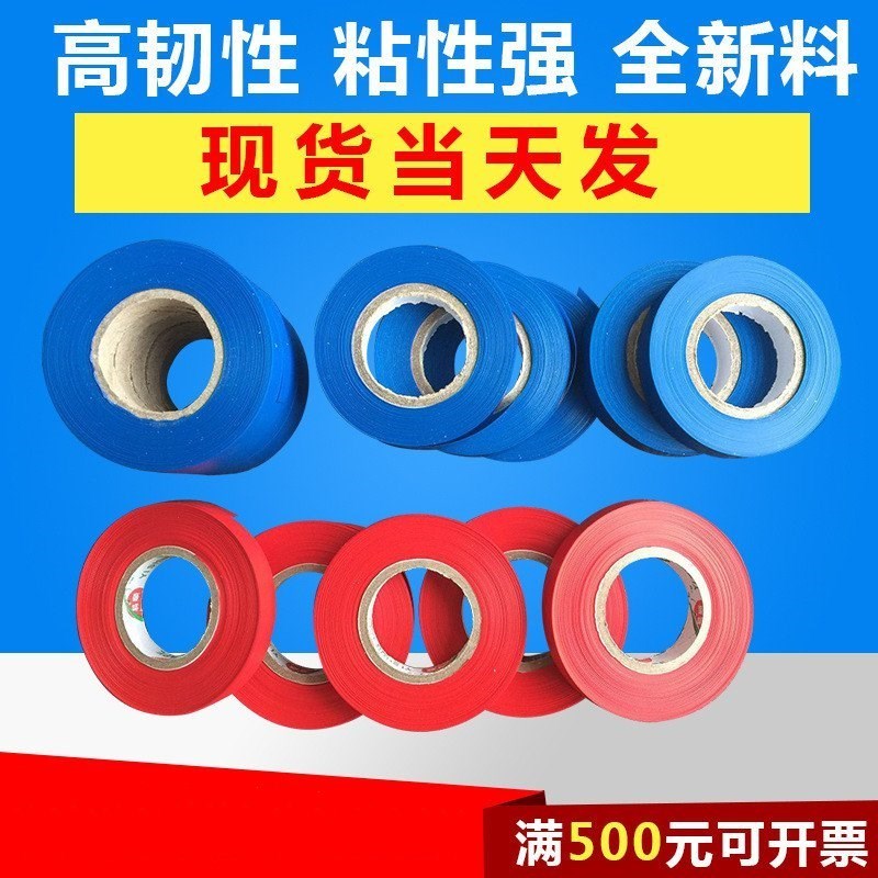 整件80卷包邮西红柿绑枝机 绑枝器专用绑带胶带 葡萄绑蔓带绑枝带在类目 鲜花速递/花卉仿真/绿植园艺, 园艺用品, 其它园艺用品中 - 来自Buy2taobao.com提供专业的淘宝代购服务