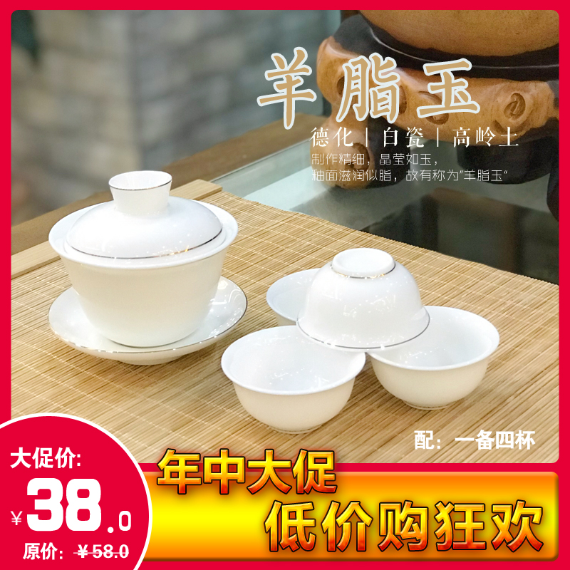 活动大促前1小时专拍项 工夫茶具套组 汝瓷 羊脂玉 手绘 旅游茶具在类目 餐饮具, 茶具, 功夫茶具中 - 来自Buy2taobao.com提供专业的淘宝代购服务
