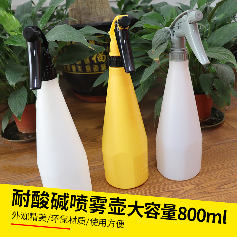 Imported Nozzle Spout Spray bottle Acid-proof Auto beauty Film Interior trim clean kettle tool 800MLin the Car/Articles/Fitting/Refit , Car cleaning supplies/Cleaning Tools , Other car cleaning tools/Articles category - from Buy2taobao.com to provide professional Taobao agent buy service