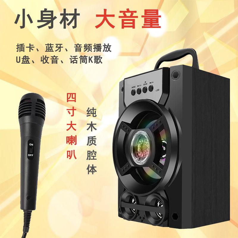 大功率房间户外广场音箱桌面便携室外收音机大型会议室台式随身在类目 影音电器, 桌面音响/音箱, 组合音响中 - 来自Buy2taobao.com提供专业的淘宝代购服务
