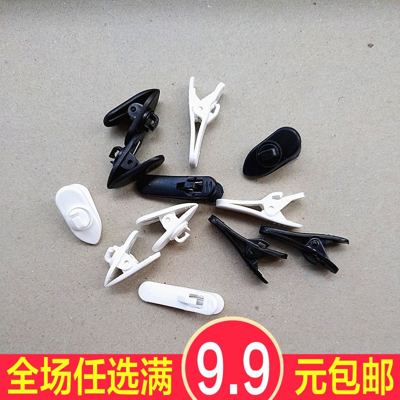 线夹可旋转耳机线夹 面条线衣领夹子手机耳机通用线夹 耳塞线夹子在类目 3C数码配件, MP3/MP4配件, 耳机配件中 - 来自Buy2taobao.com提供专业的淘宝代购服务