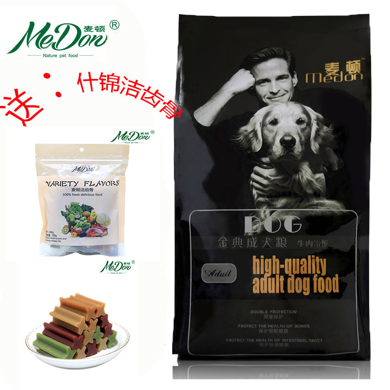 狗粮麦顿金典牛肉米饭成犬粮10kg金毛萨摩成犬专用美毛补钙包邮在类目 宠物/宠物食品及用品, 犬主粮中 - 来自Buy2taobao.com提供专业的淘宝代购服务