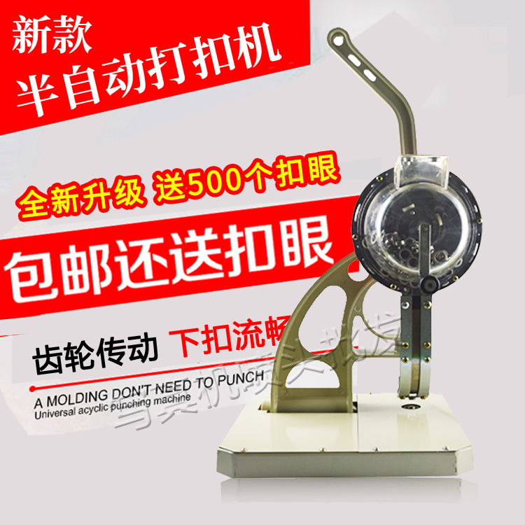 semi-automatic Clinching machine Printing cloth Buttoning machine Tarpaulin Buttonhole machine Knife Cloth semi-automatic Buttoning machinein the Hardware/Tool , Hand Tools , Other Hand Tools , Other tools category - from Buy2taobao.com to provide professional Taobao agent buy service