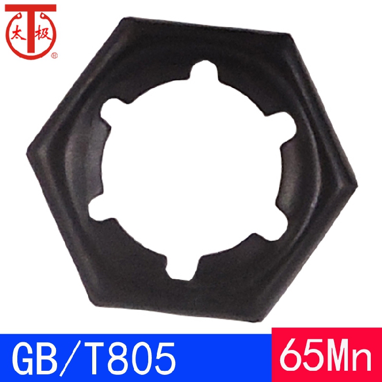 GB/T805 扣紧螺母/冲压自锁螺母GB805(65MN)|ruв категории оборудование/инструменты, лента, гайка - от Buy2taobao.com для оказания профессиональной услуги покупки агента Taobao