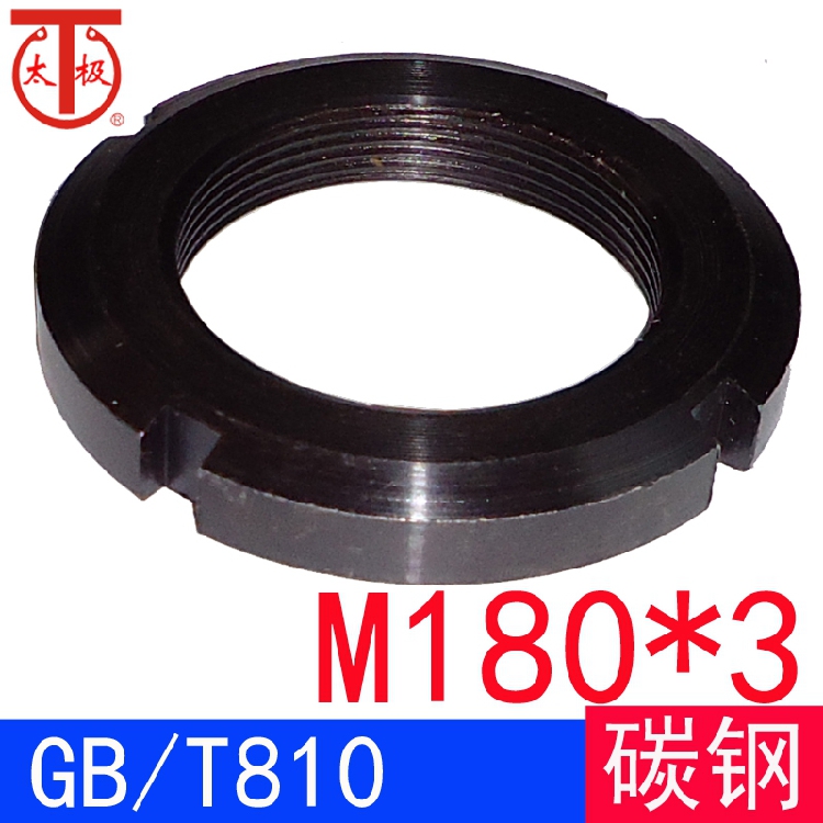 GB/T810 小圆螺母/并帽GB810(规格M180*3)|msdalam kategori perkakasan/alat, fastener, Nut - dari Buy2taobao.com untuk memberikan perkhidmatan ejen Taobao profesional membeli