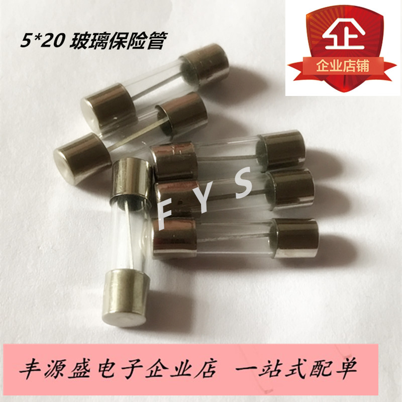 5*20MM玻璃保险管0.1A 0.2A 0.25A 0.3A 0.5A 0.75A 1A快融保险丝|ruв категории Цифровые аксессуары, рынок электронных компонентов, электронный элемент, другие компоненты - от Buy2taobao.com для оказания профессиональной услуги покупки агента Taobao