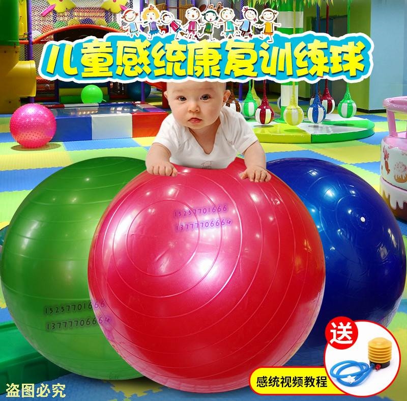 儿童充气皮球拍拍球按摩大球弹力球幼儿园大号宝宝感统球类玩具在类目 玩具/童车/益智/积木/模型, 户外运动/休闲/传统玩具, 球类玩具/球类运动中 - 来自Buy2taobao.com提供专业的淘宝代购服务