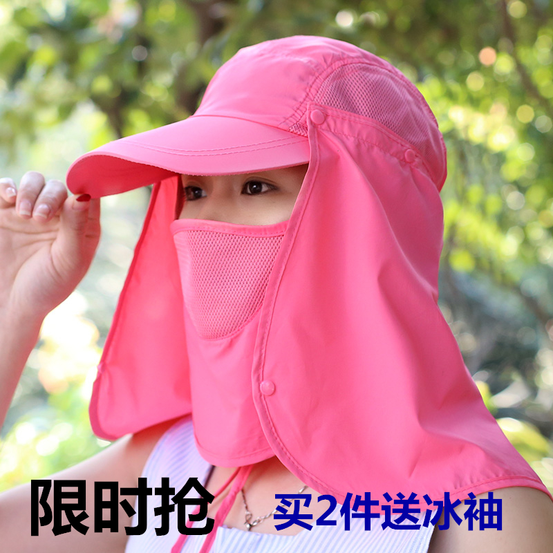 Sunscreen Hat Visor summer outdoors Ride a bike ventilation fold ultraviolet-proof Beach hatin the Sports bag/Outdoor package/Fitting , Cap category - from Buy2taobao.com to provide professional Taobao agent buy service