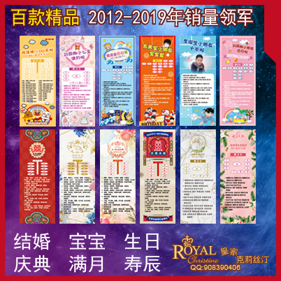 结婚礼婚宴宝宝满月百日年会名单席位图台号示意座位表座次表桌卡|msdalam kategori bekalan perayaan/hadiah, kad kerusi - dari Buy2taobao.com untuk memberikan perkhidmatan ejen Taobao profesional membeli