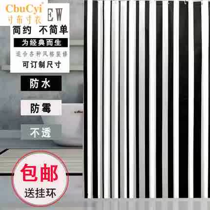包邮酒店洗澡间浴室防水浴帘卫生间门帘挂帘保暖隔断帘子条纹拉帘在类目 家庭/个人清洁工具, 卫浴用具/卫浴配件, 浴帘中 - 来自Buy2taobao.com提供专业的淘宝代购服务