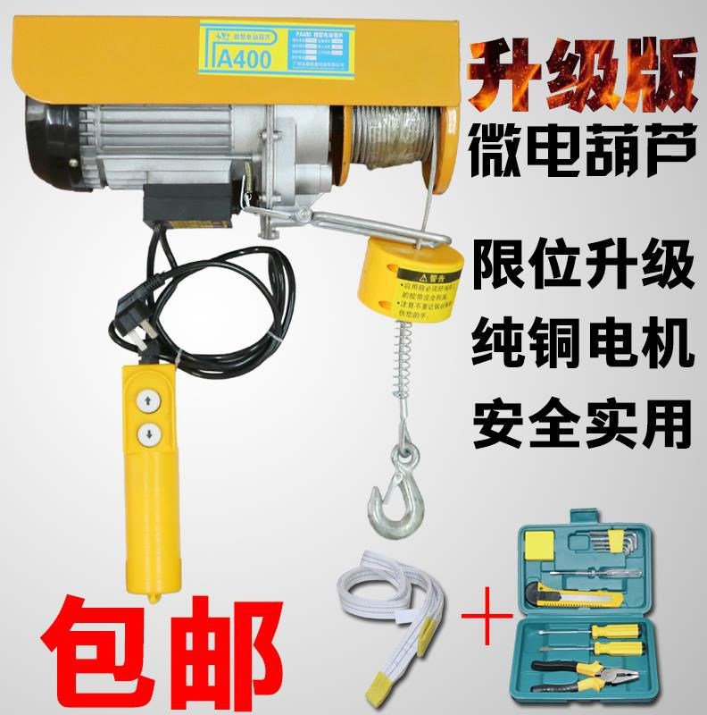 Electric hoist household construction site Hoist parts Architecture elevator miniature small-scale Crane Heavy Bracketin the Hardware/Tool , Hydraulic pressure/Lifting Tools , Lifting Tools , Other lifting tools category - from Buy2taobao.com to provide professional Taobao agent buy service