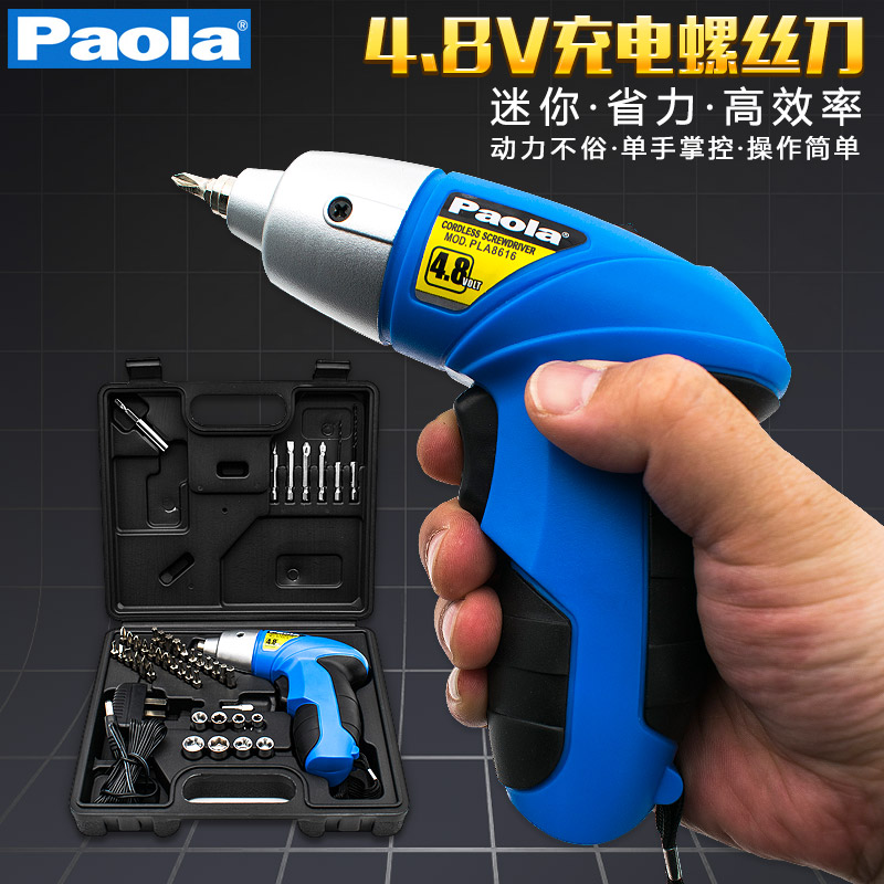 保拉4.8V電動螺絲刀套裝充電鑽手槍電鑽多功能微型迷妳家用電起子在類目 五金/工具, 電動工具, 電動螺絲批中 - 來自Buy2taobao.com提供專業的淘寶代購服務