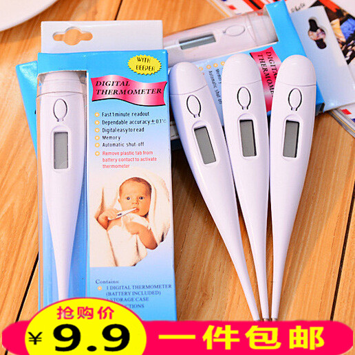 儿童电子体温度计宝宝发烧护理家用成人宝宝高精准温度计表测温计在类目 生活电器, 其它生活家电, 电子温湿度计中 - 来自Buy2taobao.com提供专业的淘宝代购服务