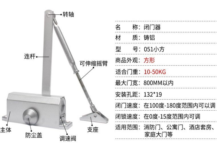 anti-theft door automatic Closers Closers household emergency door drag spring Autism Readily Close the door Steel General typein the Basic building materials , Home Hardware , Door fittings , Closers category - from Buy2taobao.com to provide professional Taobao agent buy service