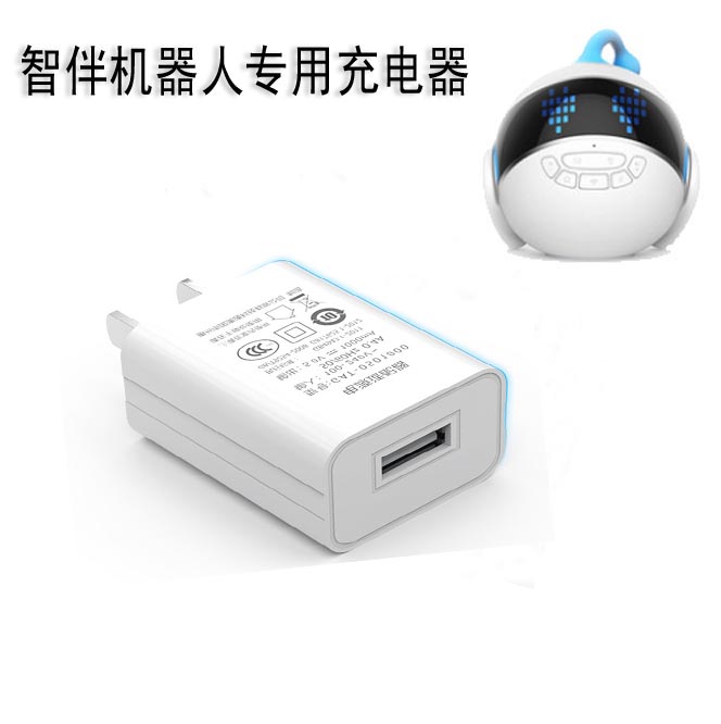 zib智伴1sx智能儿童机器人小K故事早教育手机专用充电器头线5V1A在类目 智能设备, 智能机器人中 - 来自Buy2taobao.com提供专业的淘宝代购服务