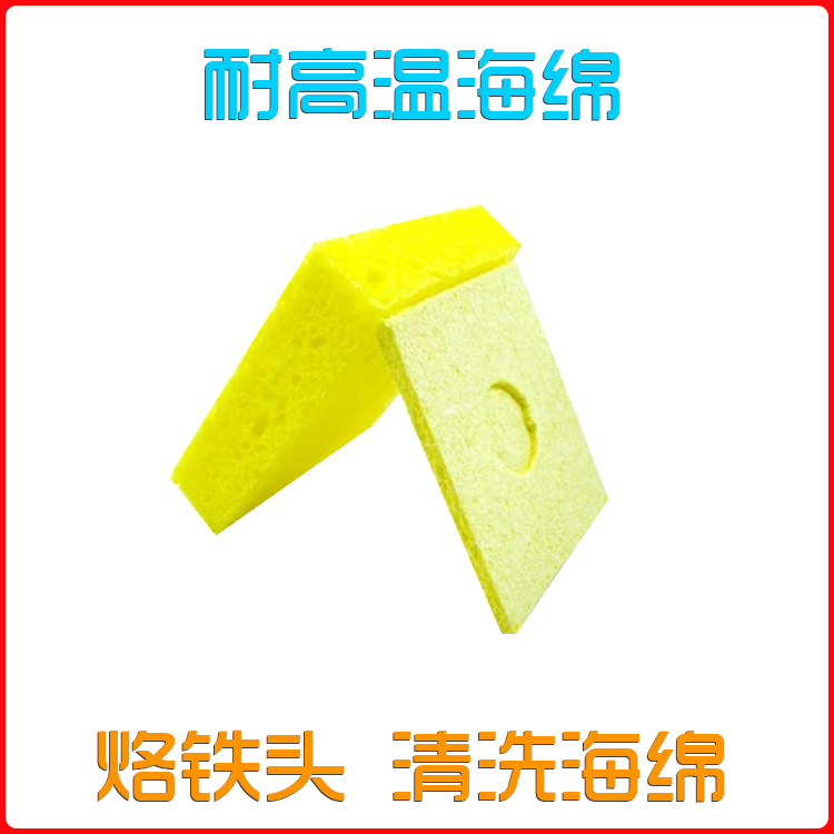 sponge water uptake sponge Soldering iron Dedicated sponge Luotie sponge super water uptake sponge Super thick sponge Special Offerin the 3C Digital Accessories, Electronic components market , Computer Components/Parts and Accessories , Board accessories category - from Buy2taobao.com to provide professional Taobao agent buy service