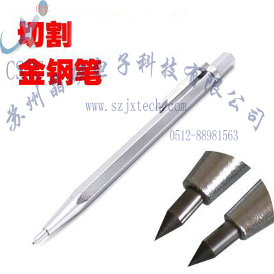 科研用超锋利合金金刚石硅片刀划片玻璃刀石英切割工具刻字笔开票在类目 五金/工具, 电动工具, 雕刻机中 - 来自Buy2taobao.com提供专业的淘宝代购服务