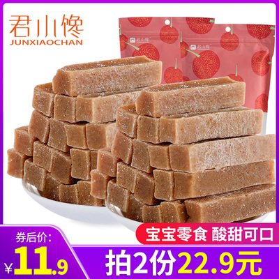 君小馋山楂条250g袋山楂干片糕儿童健康零食散装手工天然纯果丹皮