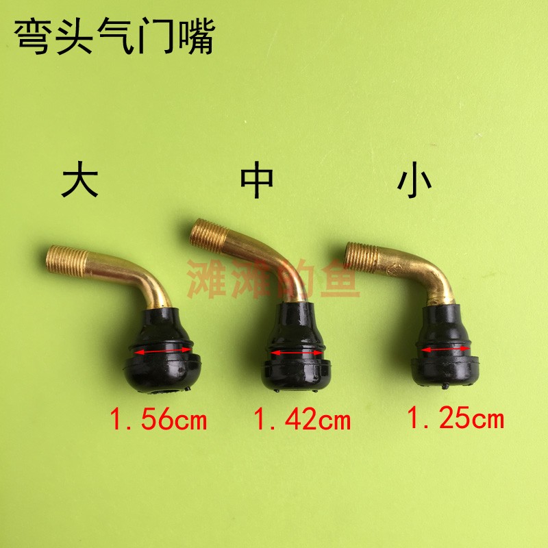 Electric vehicle motorcycle high quality Vacuum tyre Valve stem Gas nozzle Elbow valve inflation Gas nozzlein the Bike/Riding equipment/Parts and Accessories , Bicycle repair tools , Valve core category - from Buy2taobao.com to provide professional Taobao agent buy service