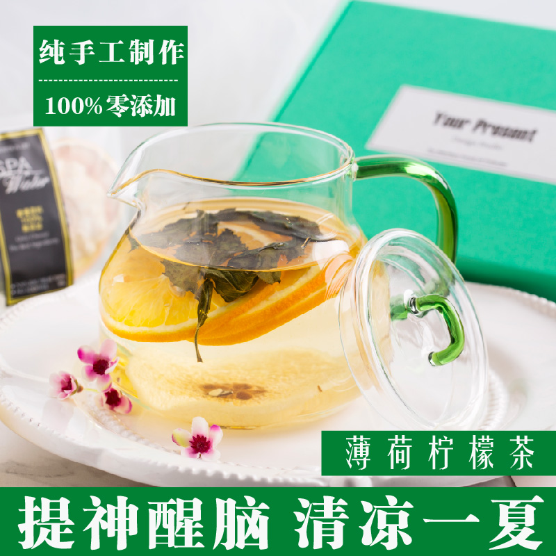 新鲜纯手工柠檬片泡茶薄荷叶柠檬干橙子梨水果茶果干冷泡茶养生茶在类目 茶, 代用/花草/水果/再加工茶, 花果果粒茶中 - 来自Buy2taobao.com提供专业的淘宝代购服务