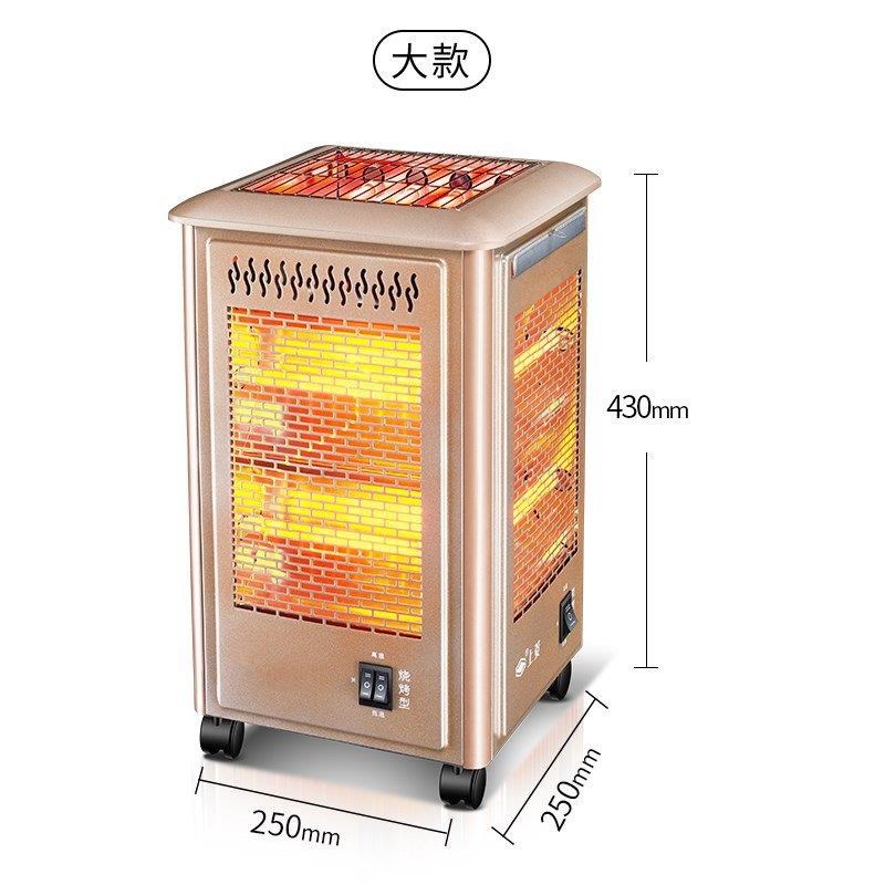 暖炉暖风机冬季五面电暖扇烧烤型小太阳电暖气 取暖器 家用暖风扇|msdalam kategori kehidupan elektrik, Heaters/Heaters - dari Buy2taobao.com untuk memberikan perkhidmatan ejen Taobao profesional membeli
