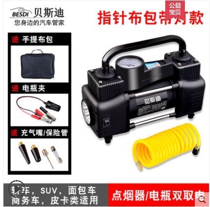 multi-function high-power Cheer mouth go out Shop simple and easy vehicle Air pump Repair 12V durable automobile high pressurein the Car/Articles/Fitting/Refit , Car Audio/Car Electronics/Electric , Car Electronics/Electric , Car air pump category - from Buy2taobao.com to provide professional Taobao agent buy service