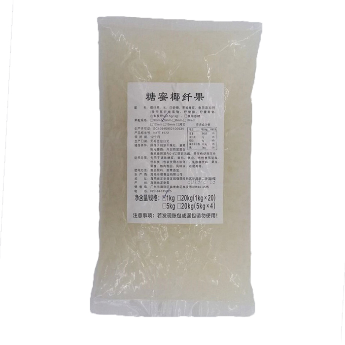 包邮 原味椰果 高纤椰果 糖蜜椰果 海南乐椰 1KG 0.5CM颗粒 20包|ruв категории кофе/хлопья/напиток, арроурут/хлопья/Чонг напитки, чай с молоком, перл молочный порошок - от Buy2taobao.com для оказания профессиональной услуги покупки агента Taobao