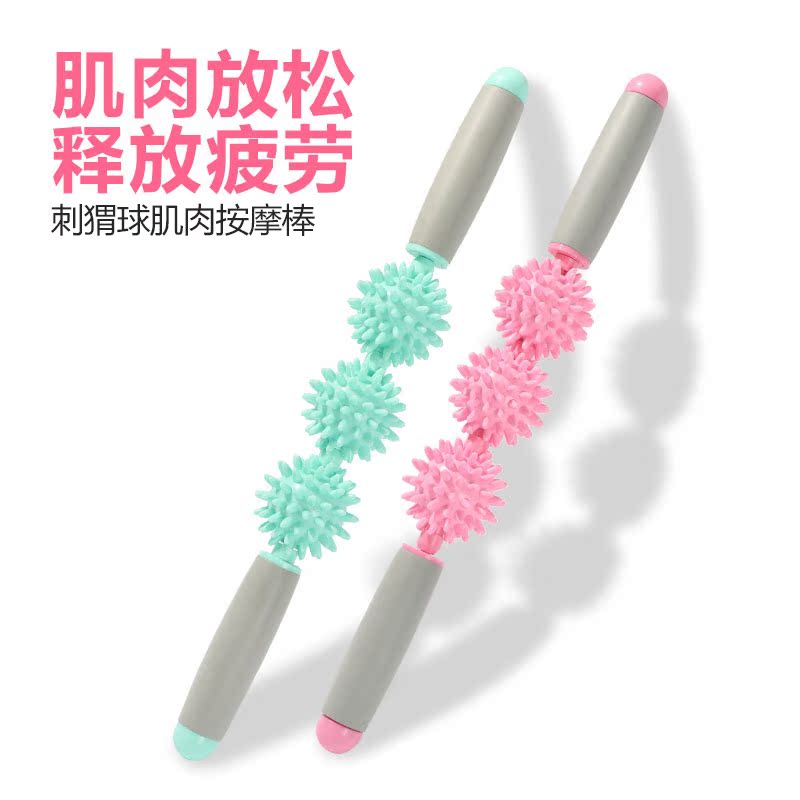 BULAIMU刺球肌肉放松按摩棒滚轴狼牙瑜伽筋膜棒深层擀瘦腿健身棒|msdalam kategori sukan/Yoga/kecergasan/bekalan peminat, Stepper/peralatan kecergasan kecil dan sederhana, rod anjal/bar kecergasan - dari Buy2taobao.com untuk memberikan perkhidmatan ejen Taobao profesional membeli