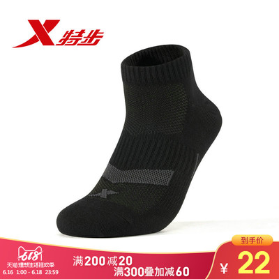 【抗菌功能袜】特步男子短袜2019春季新品舒适运动休闲简约男袜子