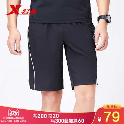 特步运动短裤男2019夏季新款跑步健身梭织五分裤专业运动男裤中裤