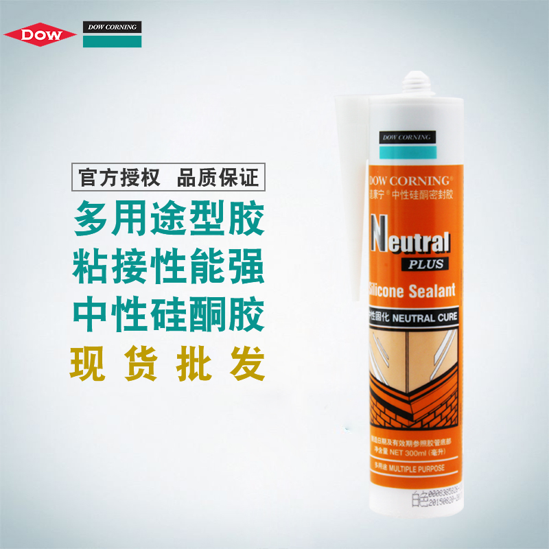 正宗道康甯NP 中性矽酮密封膠 玻璃膠 米黃=象牙色在類目 基礎建材, 配件專區, 玻璃配件, 玻璃膠中 - 來自Buy2taobao.com提供專業的淘寶代購服務