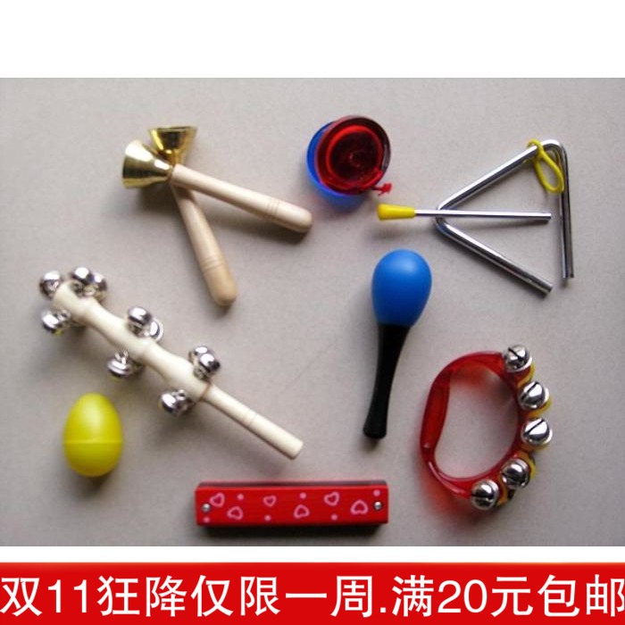 奧爾夫樂器 兒童打擊樂器 音樂教具 八件套裝 8件套 特價在類目 玩具/童車/益智/積木/模型, 音樂玩具/兒童樂器, 吹奏玩具/樂器中 - 來自Buy2taobao.com提供專業的淘寶代購服務