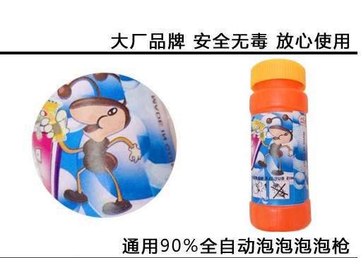 九彩泡泡 水大号泡泡水 带工具 泡泡液 泡泡枪配套瓶 泡泡工具|ruв категории игрушка/коляска/головоломка/блоки/модель, спорт на открытом воздухе/досуг/традиционные игрушки, мыльные пузыри - от Buy2taobao.com для оказания профессиональной услуги покупки агента Taobao
